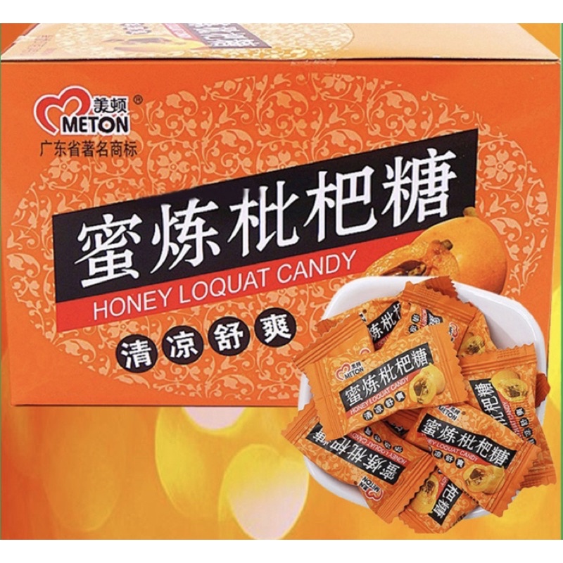Kẹo Ngậm Tỳ Bà Gói 8 viên.