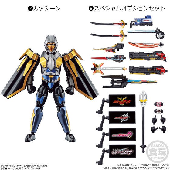 [Mới-Có sẵn] Mô hình SODO Kamen Rider Zi-O Ohma Form, Geiz Majesty, lính Kasshin, kho vũ khí của Zi-O,Thouser (Zero-One)