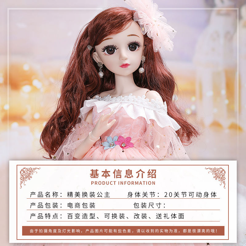 Bộ Đồ Chơi Búp Bê Barbie Biết Nói Xinh Xắn Cho Bé Gái