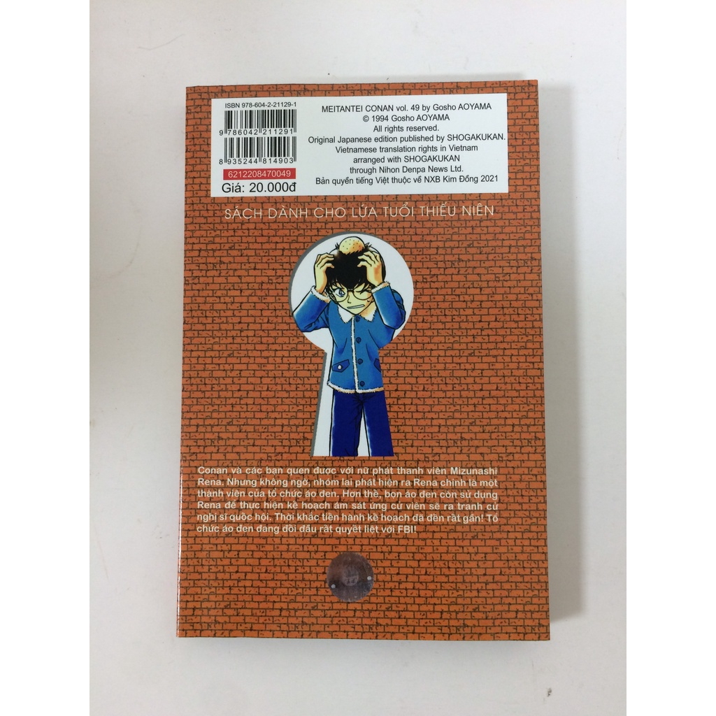 Sách - Thám tử lừng danh Conan - Tập 49