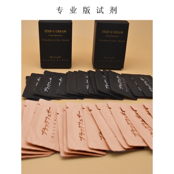Set uốn mi Cao cấp Blackwings.Uốn mi siêu nhanh 12 phút