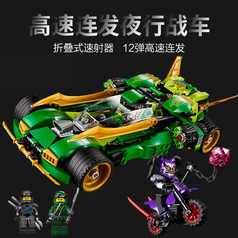 Đồ chơi lắp ráp xếp hình non lego Ninjago xe đua bóng đêm season phần 8 Violet Ninja xanh lá cây Lloyd Nya Bela 10803