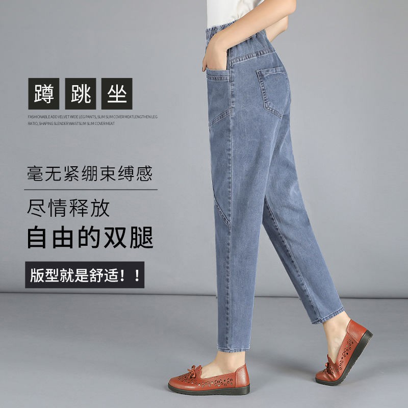 Quần Jeans Lưng Cao Thời Trang Cho Nữ Trung Niên | BigBuy360 - bigbuy360.vn