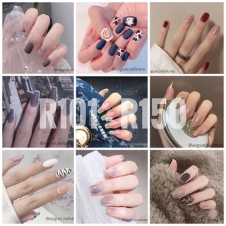 Mã R101 - R150 Set 24 móng tay giả kèm keo dán chuyên dụng