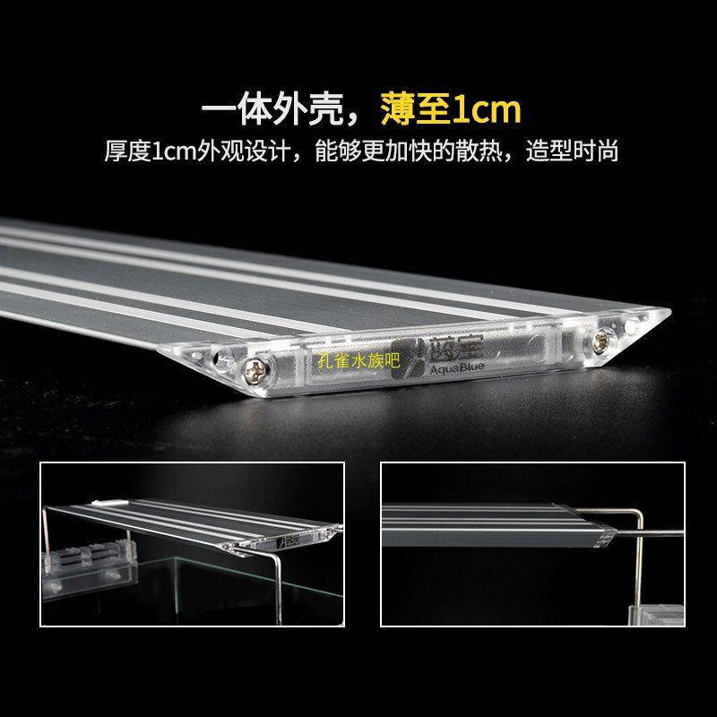 Đèn Máng LED AquaBlue 30-45 cm - đèn led thủy sinh - đèn hồ cá