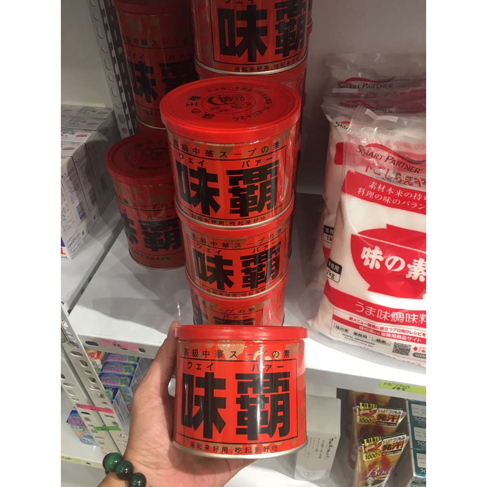 CỐT HẦM XƯƠNG NHẬT HIROSHI