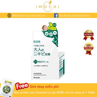 Kem Dưỡng Trắng Da Mụn Kracie Hadabisei Nhật Bản 50g