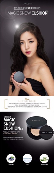 🌟🌟🌟Phấn nước April Skin Magic Snow🌟🌟🌟