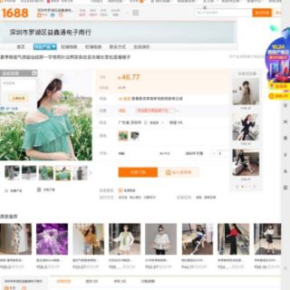 Bigsize đầm suông sọc
