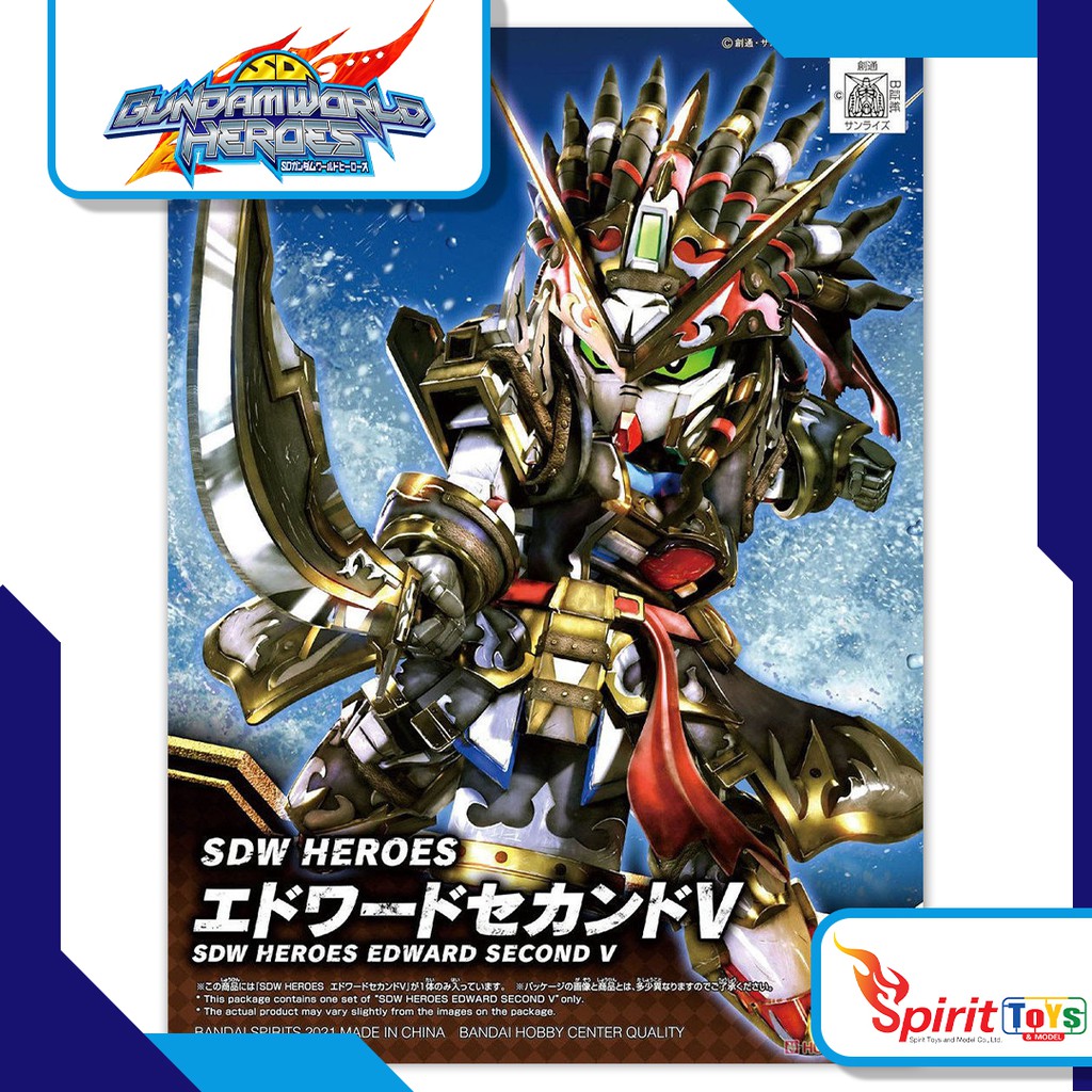 SDW Heroes Edward Second V Gundam Giant [61656]