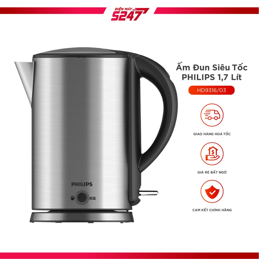Bình Đun Siêu Tốc Philips HD9316/03 - Bảo Hành Chính Hãng