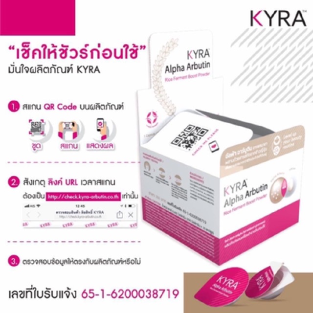 Viên Bột Kích Trắng Kyra Alpha Arbutin New