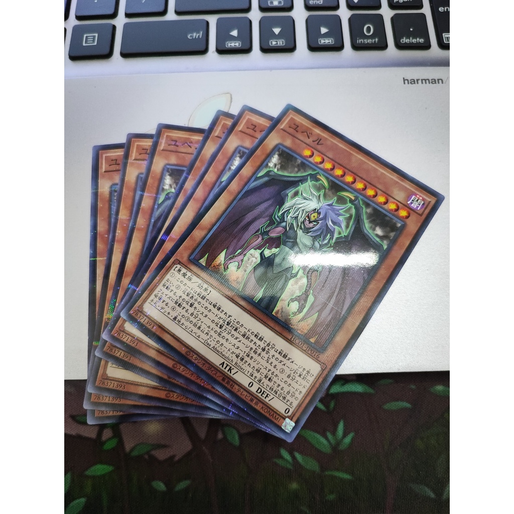 1 lá thẻ bài Yubel - HC01-JP016 - Normal Parallel Rare