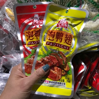 CÁNH GÀ MUỐI [HÀNG SẴN] Siêu cay, siêu ngon, ăn là nghiện