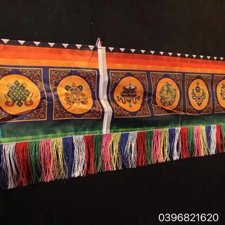 Rèm 8 cát tường