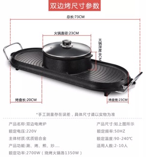 Nồi lẩu nướng 2 ngăn
