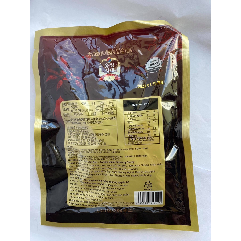 Kẹo sâm đen 170g/300g- Kẹo hắc sâm Hàn Quốc Hàng chính hãng