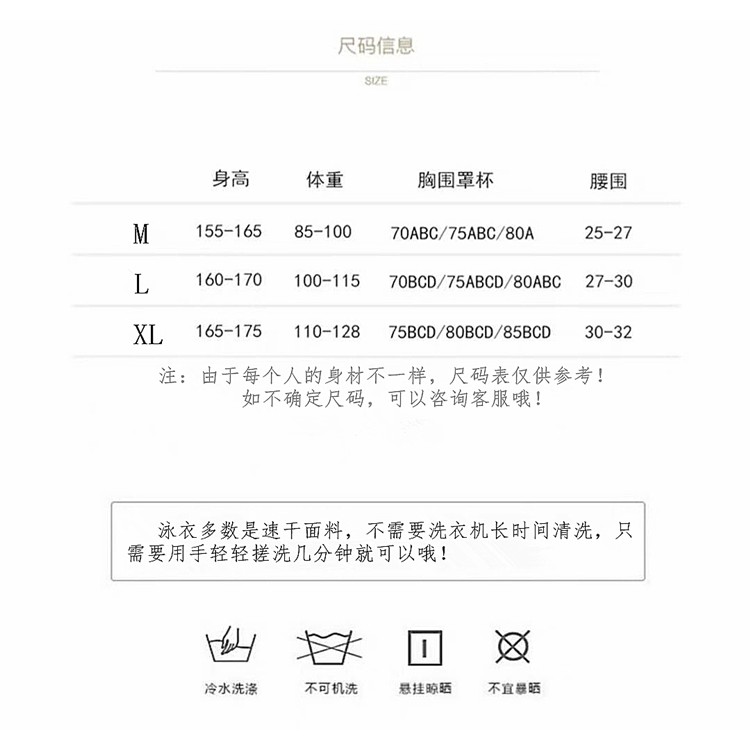 Bộ Bikini Màu Trắng Thiết Kế Quyến Rũ Thời Trang Mùa Xuân | BigBuy360 - bigbuy360.vn