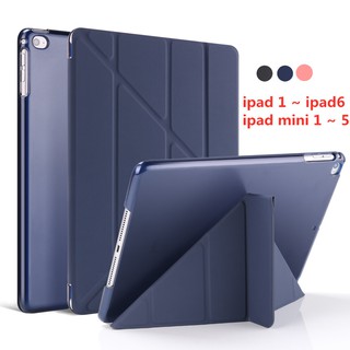 Vỏ thông minh bằng da PU từ tính cho iPad Air1 Air2 2 3 4 5 6 Vỏ bảo vệ TPU mềm cho iPad ipad mini 1 2 3 4 5