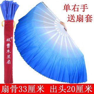 Quạt Quạt tay phải đôi cao mộc lan quạt Quạt khiêu vũ Quảng trường Quạt khiêu vũ quạt Quạt quạt nhựa quạt