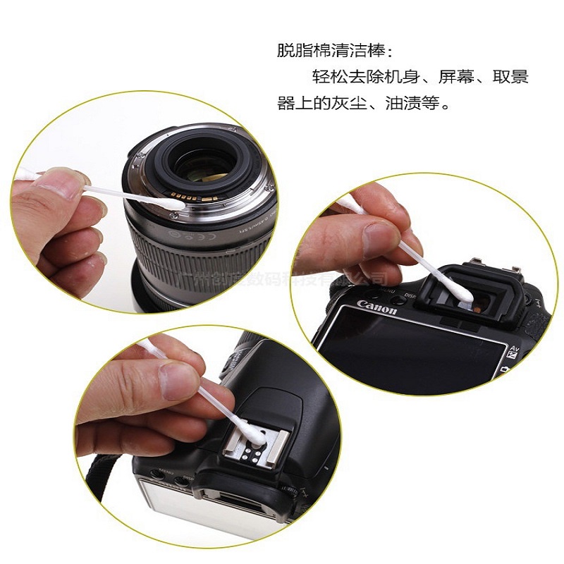 Bộ dụng cụ vệ sinh máy tính máy ảnh ống kính 6 trong 1 bộ vệ sinh cao cấp tiện dụng FUKI