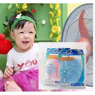 Lưới Bọc Quạt An Toàn Cho Bé