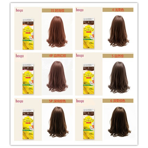 Thuốc nhuộm tóc Cielo dạng bọt nâu tự nhiên | BigBuy360 - bigbuy360.vn