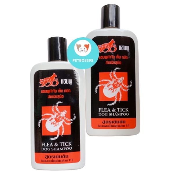 Sữa Tắm Diệt Ve Rận, Bọ Chét Cho Chó Mèo 220ml, Hàng Thái Lan