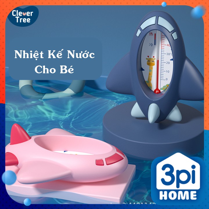 Nhiệt kế hình máy bay đo nhiệt độ nước tắm cho bé