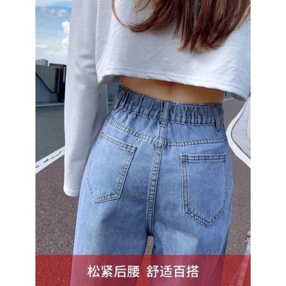 Quần jean bò chun ống rộng suông nữ jeans cạp cao phong cách Hàn Quốc 3 size S M L hót 2021