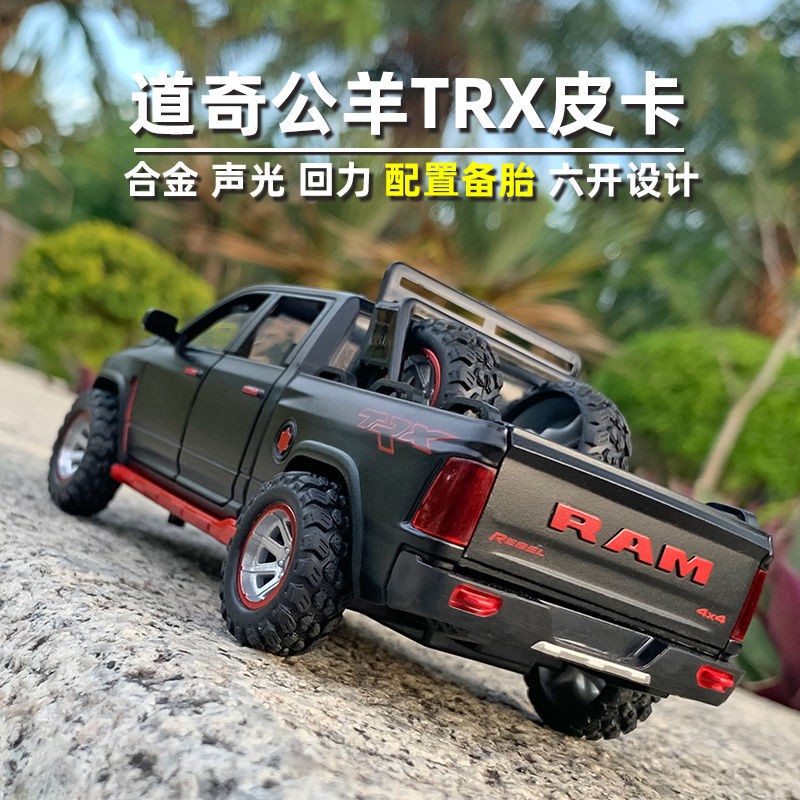 Mô hình ô tô hợp kim xe bán tải Dodge Ram TRX đồ chơi phỏng trẻ em cậu bé