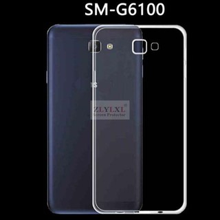 Ốp Lưng Silicon Trong Suốt Cho Samsung Galaxy On7 2016 G6100