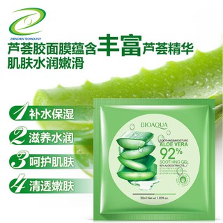 Mặt nạ Nha Đam Bioaqua dưỡng chất cho da mềm, ngăn ngừa và giảm mụn