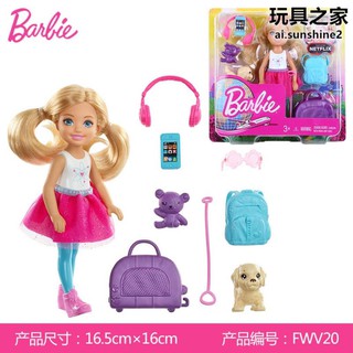 Búp Bê Kelly Fwv 20 Xinh Xắn Đáng Yêu