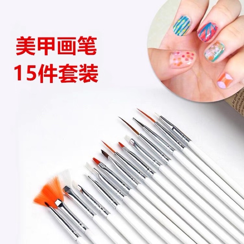 Bộ cọ nail 15 cây chuyên dụng làm móng