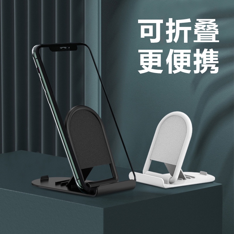 Giá Đỡ Điện Thoại/Máy Tính Bảng 2022 Để Bàn Dành Cho Người Lười Phong Cách Mới