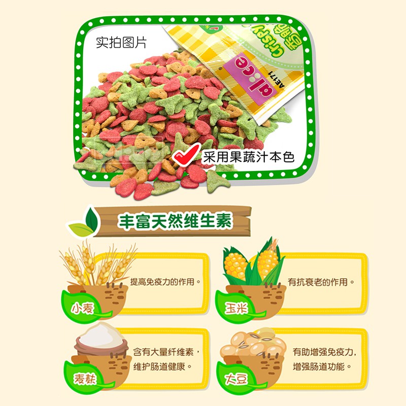 Snack rau củ Alice dành cho mọi loại thú cưng