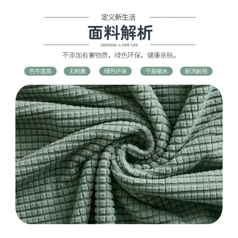 Tấm vải bọc đầu giường nhồi bông dày co giãn thông dụng