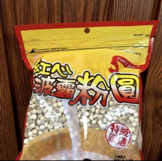 Combo trân châu và đường đen