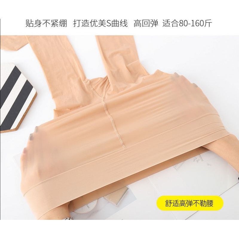 1 cái tất quần da nữ siêu dai siêu bền loại 1
