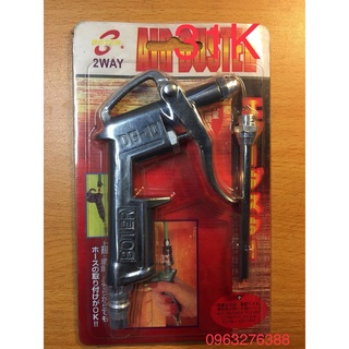 Súng xì khô xịt bụi 2way, súng khí