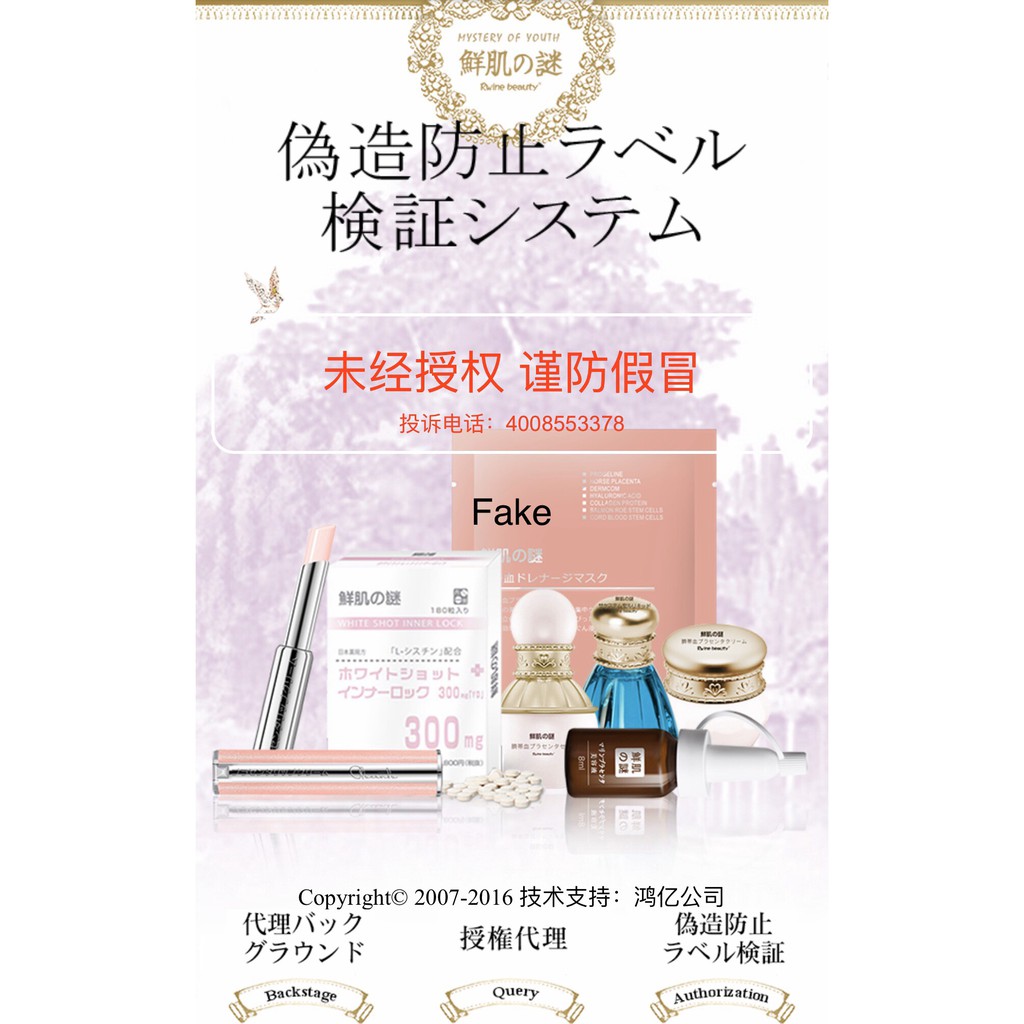 Mặt Nạ Nhau Thai Tế Bào Gốc Rwine Beauty Steam Cell Placenta Mask Nhật Bản