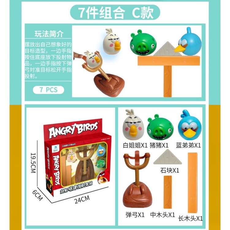 Bộ Đồ Chơi Lắp Ráp Hình Angry Bird Hoạt Hình Vui Nhộn Cho Bé 3-6 Tuổi