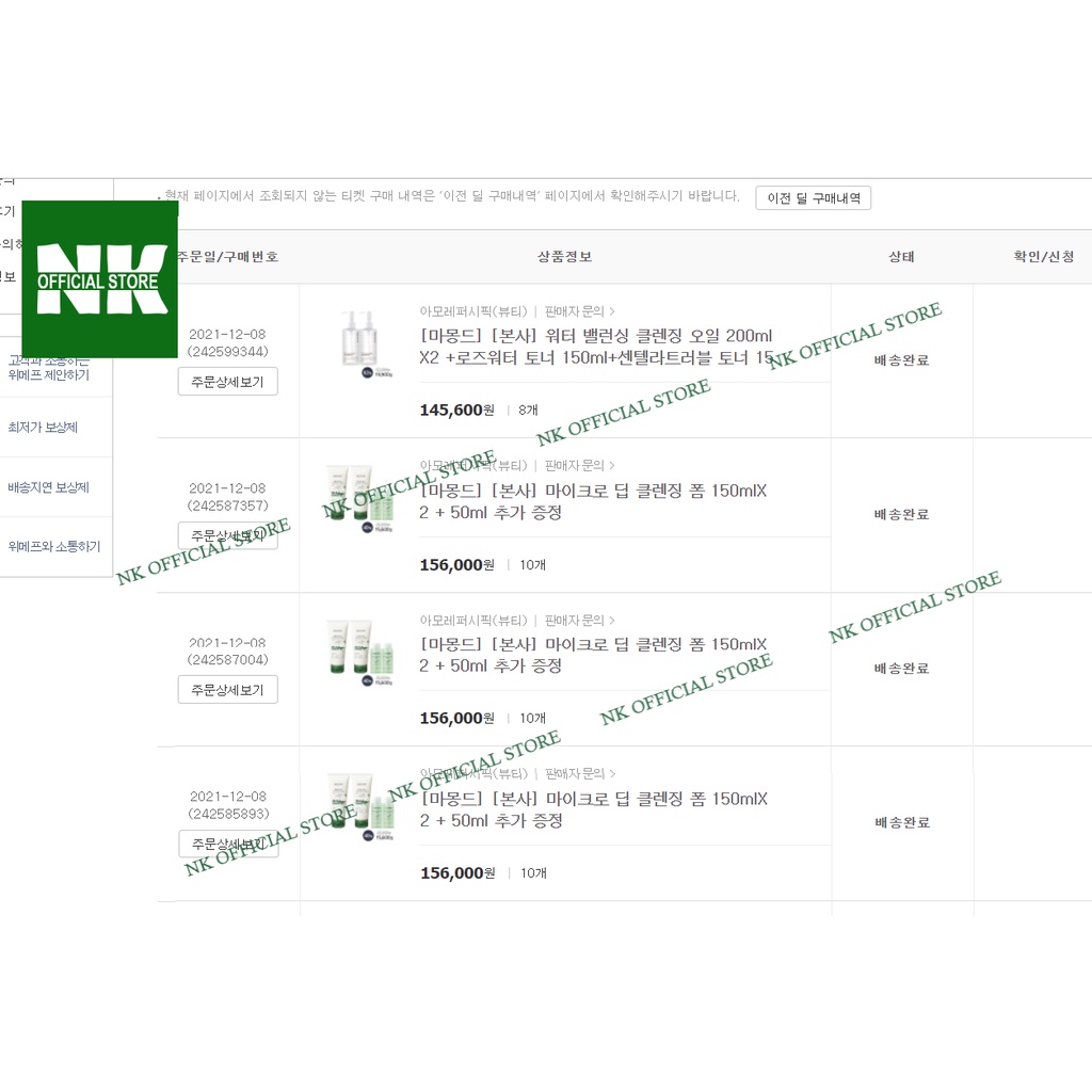 Sữa Rửa Mặt MAMONDE Lotus Micro Deep Cleansing Foam Chính hãng - Chiết Xuất Hoa Sen- Sạch Sâu