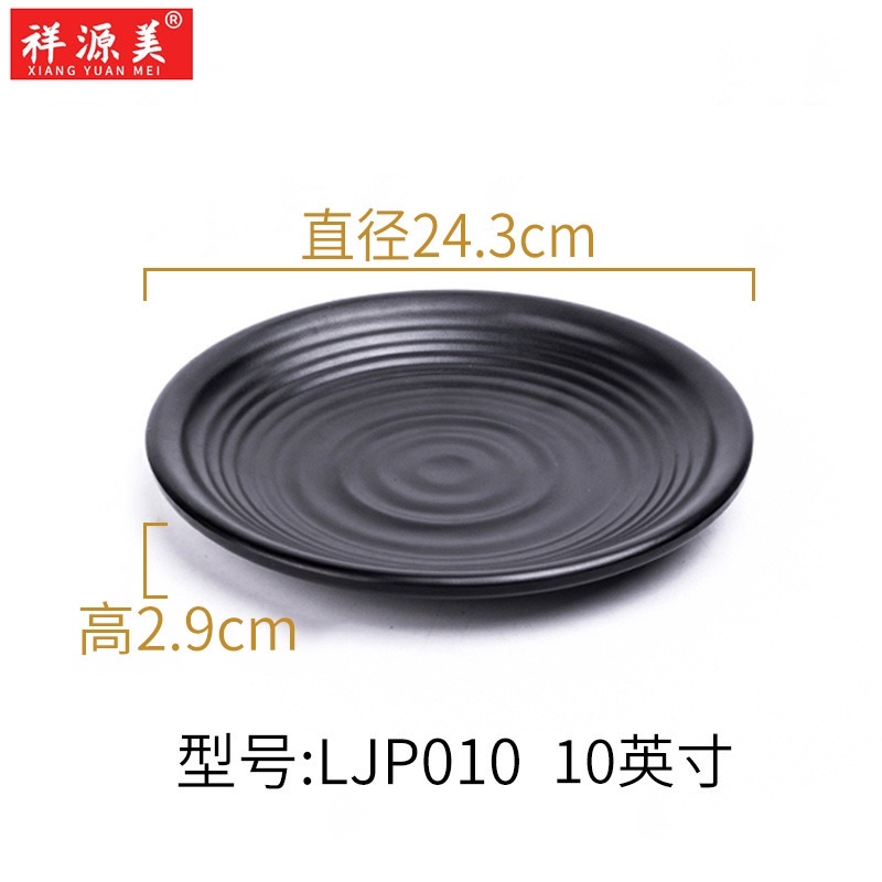 Đĩa tròn Melamine 25cm