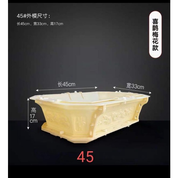 Khuôn đúc chậu cảnh chữ nhật vát góc 45