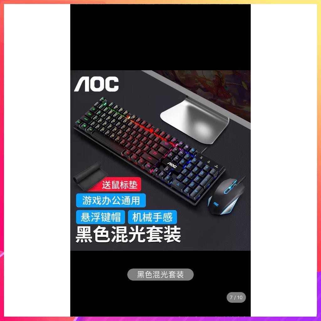 Bàn Phím Máy Tính Giả Cơ AOC KB121, Bàn Phím Gaming, Chuyên Game Đèn LED 7 Màu, Hàng Chính Hãng