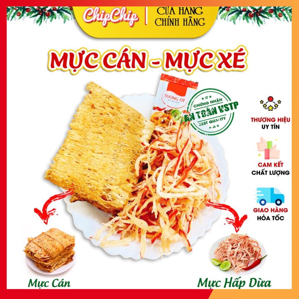 Mực Cán Tẩm Vị Hũ 200g ChipChipanngon Ăn Vặt Hà Nội Vệ Sinh An toàn Thực Phẩm