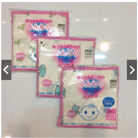 Sét 10 khăn xô sữa 2 lớp xuất Nhật loại hoa văn