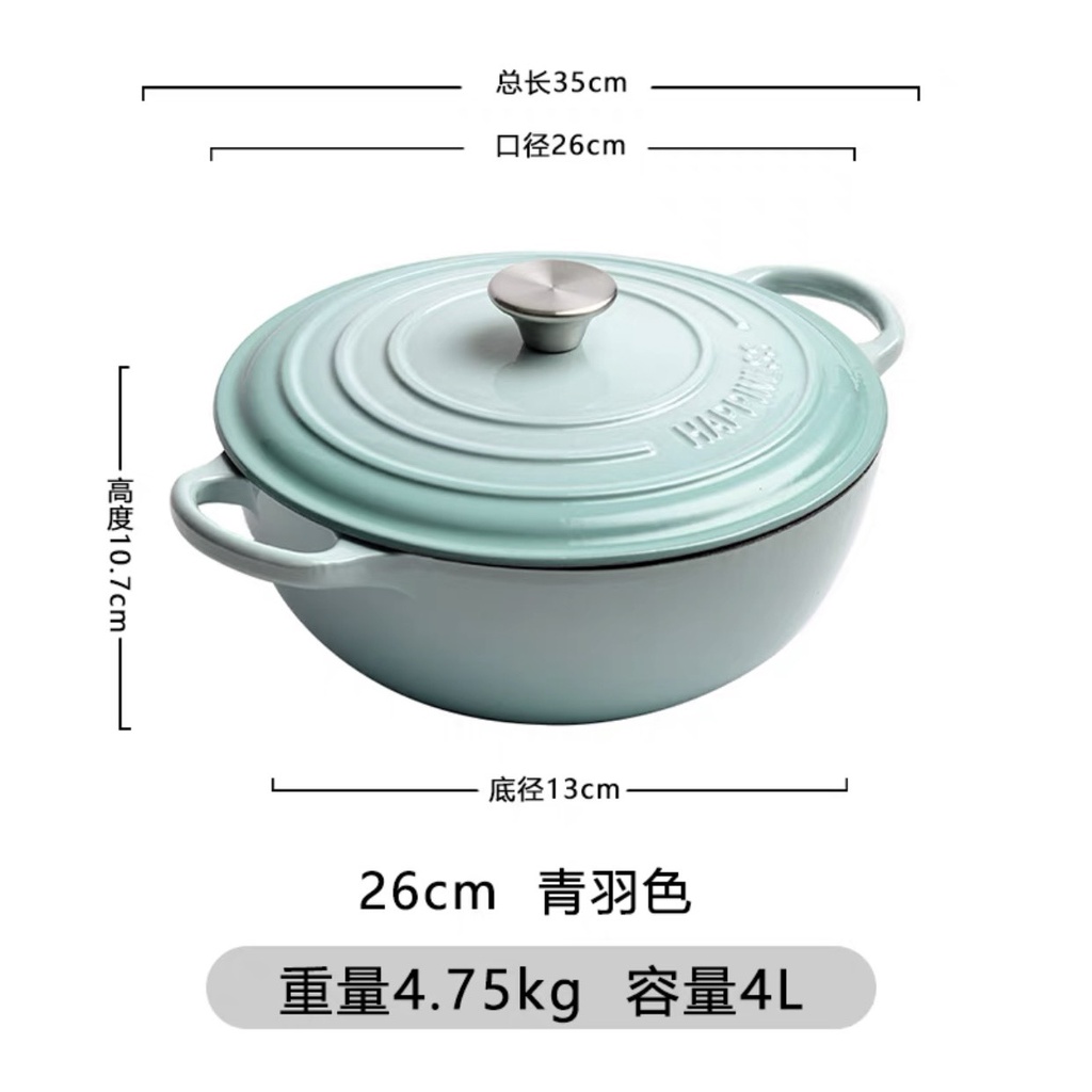 Nồi gang đúc tráng men 26cm Little Happiness